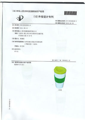 新亞控股集團(tuán)廠家直銷 600ml塑料圓形隔熱咖啡杯，專利產(chǎn)品引領(lǐng)健康生活