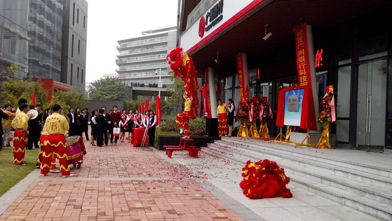 廣州番禺君程禮儀服務部產品列表 主營產品專業承接各類禮儀慶典策劃