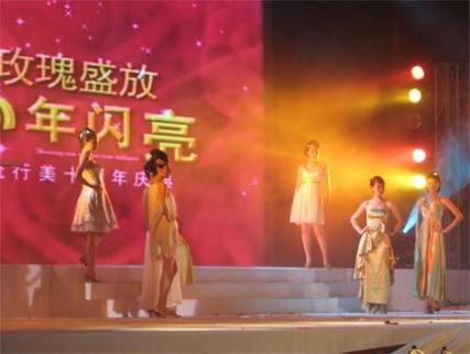 長春眾城文化傳播