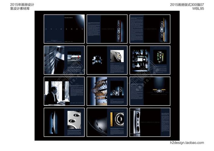 廣告 展板/展架 企業(yè)展板/展架 >畫冊(cè) 產(chǎn)品畫冊(cè) 企業(yè)宣傳畫冊(cè)版式設(shè)計(jì)