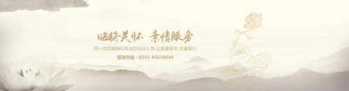 歡迎來到合肥極樂園殯葬禮儀服務官方網站!