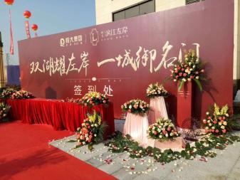 廣州石井會(huì)展禮儀服務(wù)新產(chǎn)品上市推廣展示會(huì)