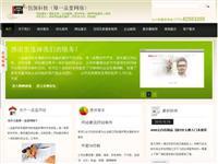 廣東省深圳市電信(113.105.167.163) - 托管機房地圖 - 收錄網址大全,友情鏈接交換,中國最大的網站目錄、友情鏈接查詢引擎 - 站長引擎