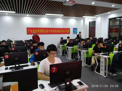 廣東酒店管理職業(yè)技術(shù)學(xué)院首屆軟件設(shè)計大賽暨第十屆藍(lán)橋杯校內(nèi)選拔賽