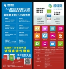 設(shè)計案例圖片下載,設(shè)計案例素材免費下載,圖行天下圖庫