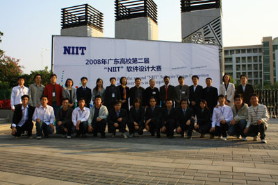 廣東高校第二屆“NIIT”軟件設(shè)計大賽在我院舉行(圖)