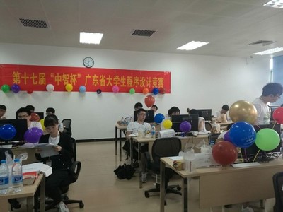 信院學生參加第十七屆廣東省大學生程序設(shè)計競賽獲佳績