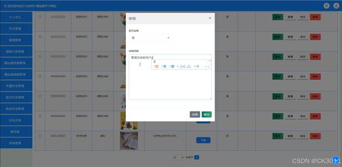 jsp c語(yǔ)言程序設(shè)計(jì)與應(yīng)用 精品課學(xué)習(xí)網(wǎng)站z5957程序 源碼 數(shù)據(jù)庫(kù) 調(diào)試部署 開(kāi)發(fā)環(huán)境