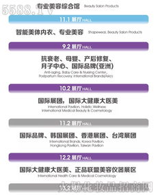 2019年3月10日 12日廣州美博會(huì)開幕