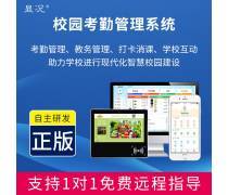 【廣東軟件系統(tǒng)(管理軟件開發(fā))產(chǎn)品庫(kù)】_價(jià)格/圖片/廠家 - 管理軟件開發(fā)產(chǎn)品庫(kù) - 貿(mào)易中心網(wǎng)手機(jī)版