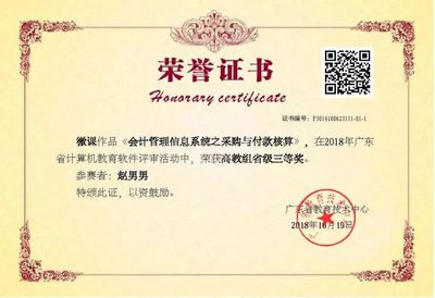 周訊_迅 | 我院成功舉辦 第六屆“美麗在望” 服裝設計創作大賽