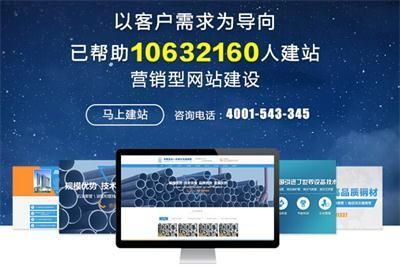 廣東seo網站設計點擊軟件詳解:免費網站在線觀看人數在哪|2024年08月更新