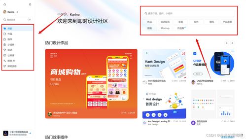 7個常用的原型設計工具,產品經理看過來