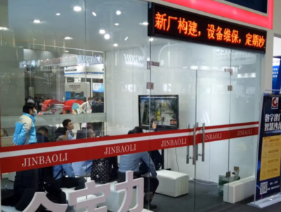 智能化、數字化!新廠建設“好伙伴”帶來智能化體驗!