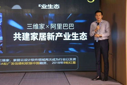 南潯同行 破疫再出發 一場專注于躬身入局的家居行業會議