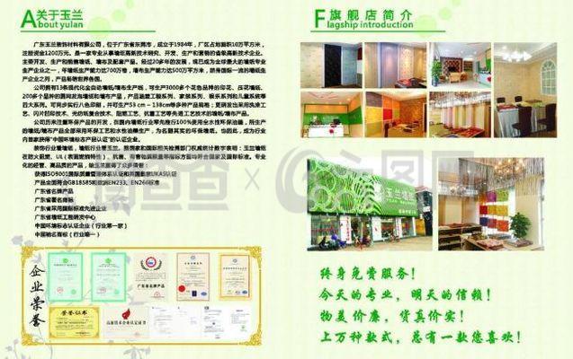 玉蘭壁紙 玉蘭墻紙 畫冊圖片