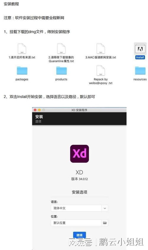 xd軟件,為你保駕護航設計之路