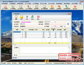 ,價格,廠家,供應商,軟件開發(fā),廣東信華電腦科技公司 熱賣促銷 阿土伯網(wǎng)