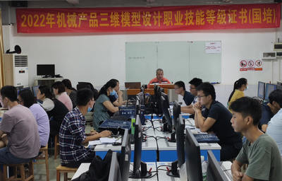 培養(yǎng)數(shù)字設計工匠之師、助力民族工業(yè)軟件發(fā)展--我校成功舉辦1+X機械產(chǎn)品三維模型設計職業(yè)技能等級證書(國培)項目