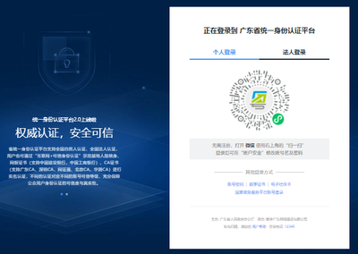 2021年下半年廣東軟件設計師電子證書已上線,考生可進行打印
