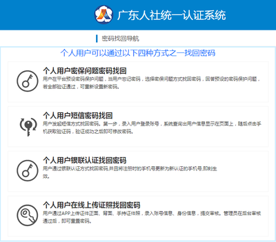 2021年下半年廣東軟件設計師電子證書已上線,考生可進行打印