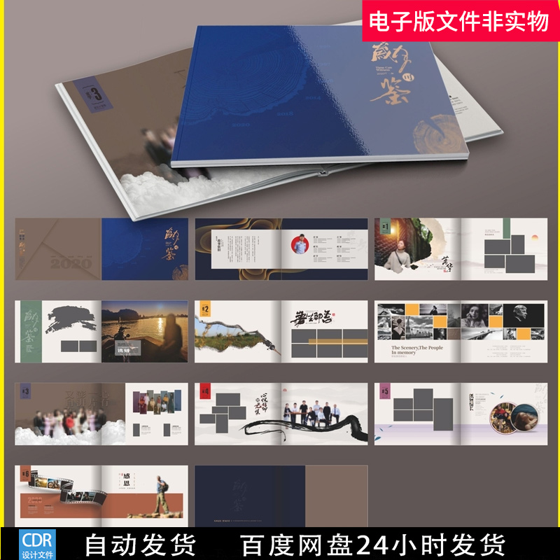 原創設計退伍軍人紀念冊-廣東紀念畫冊定制