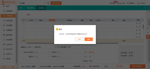 廣東物流貨代價格查詢系統