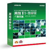 軟件代理加盟 供應 錢眼商機分類